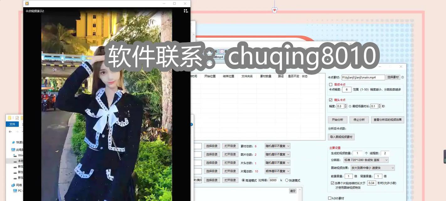 抖音缓存视频剪辑技巧？如何快速编辑保存的视频内容？