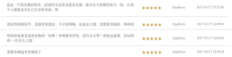 如何制作抖音pk爆笑剪辑视频？制作过程中常见问题有哪些？