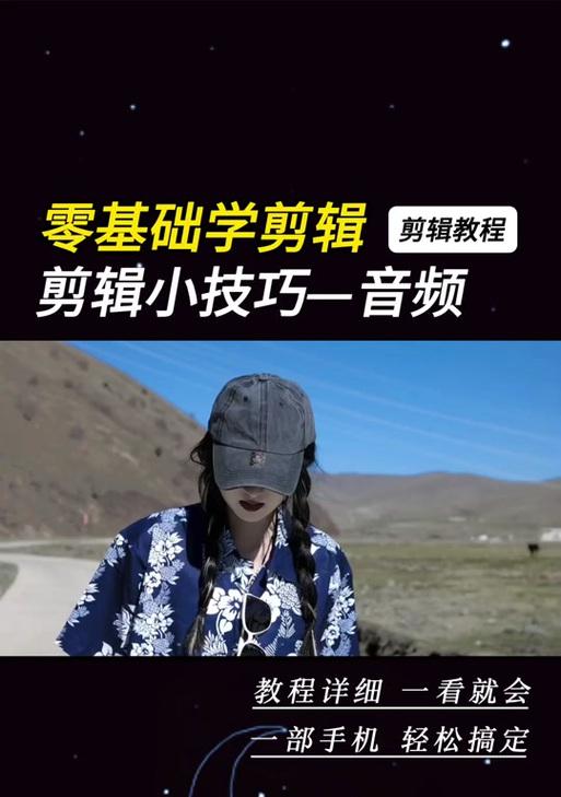 抖音如何触发音频剪辑功能？操作步骤是什么？
