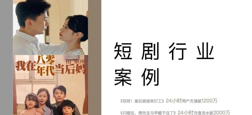 小红书剪辑短剧如何实现变现？有哪些有效方法？