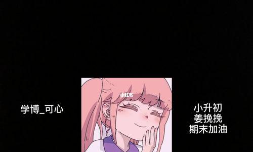 小红书学博视频剪辑教程？剪辑过程中常见问题如何解决？