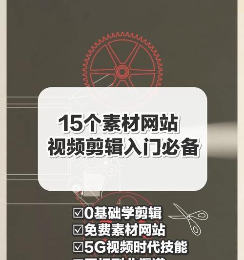 小红书学博视频剪辑教程？剪辑过程中常见问题如何解决？