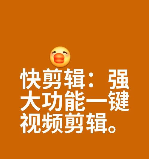 小红书发表用什么剪辑软件好？视频剪辑工具推荐及使用技巧？