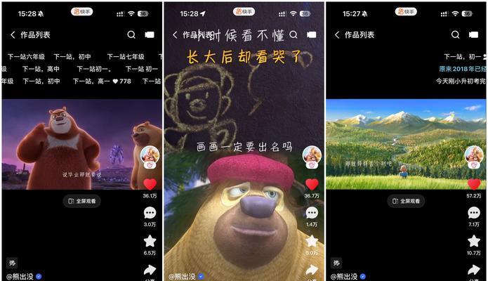 快手视频如何添加背景音乐？剪辑时音乐怎么放？