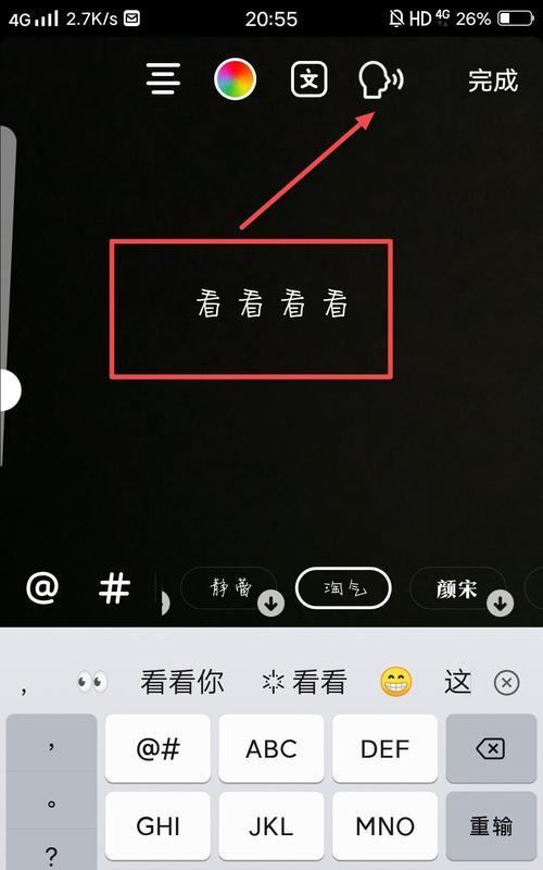 抖音慢动作片段怎么剪辑？视频编辑技巧有哪些？
