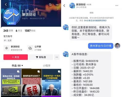 抖音剪辑分身怎么弄的？操作步骤和常见问题解答？