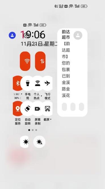 抖音剪辑分身怎么弄的？操作步骤和常见问题解答？