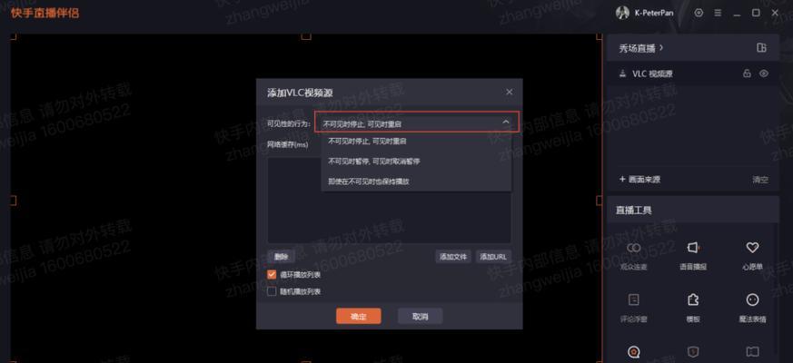 快手剪辑的时候怎么变音？详细步骤是什么？
