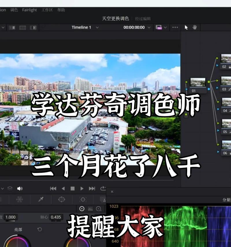 用达芬奇剪辑抖音音乐的步骤是什么？遇到问题如何解决？