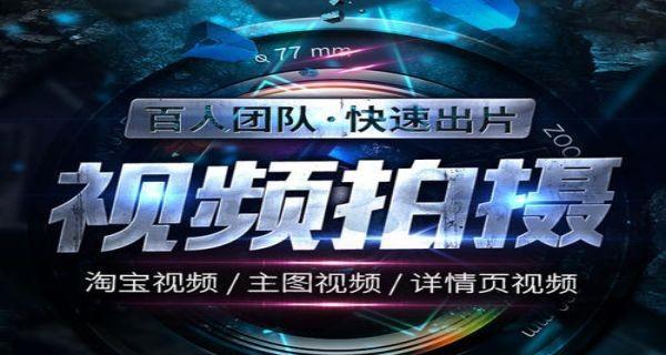 昆明短视频优化怎么样？如何提升短视频在昆明的搜索引擎排名？