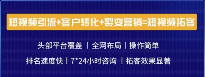 昆明短视频优化怎么样？如何提升短视频在昆明的搜索引擎排名？