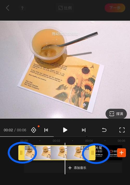 快手视频裁剪技巧是什么？如何快速剪辑视频片段？