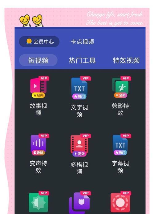 快手视频裁剪技巧是什么？如何快速剪辑视频片段？