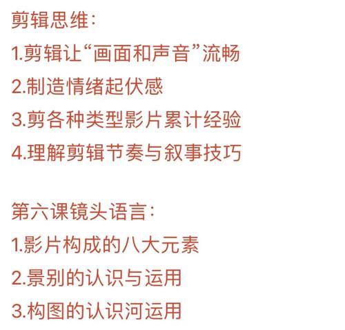 快手剪辑独白如何实现盈利？赚钱的秘诀是什么？