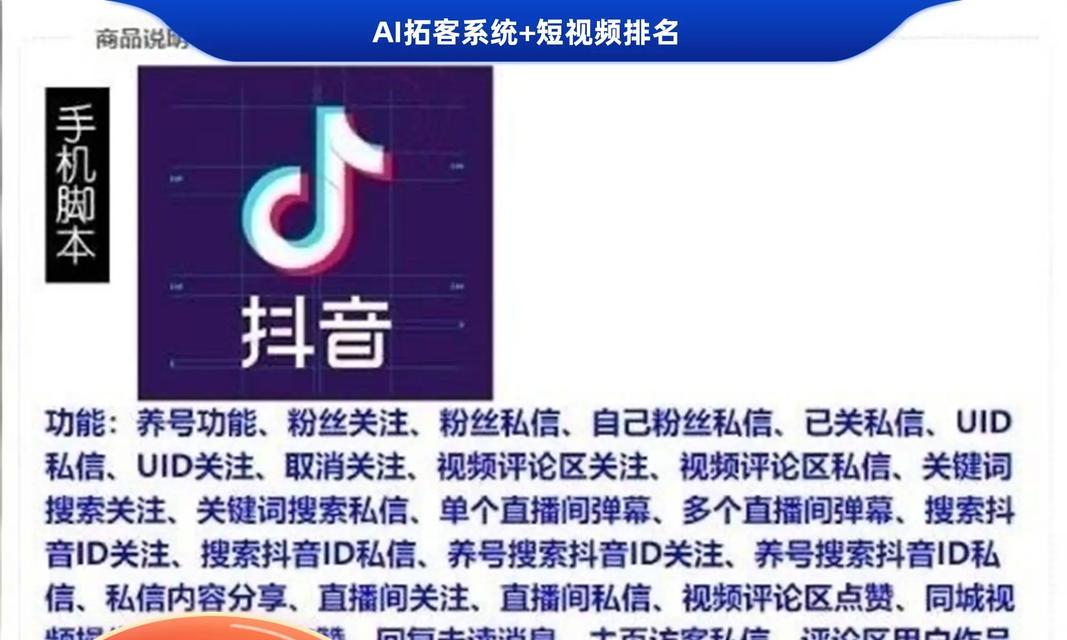 抖音开头一句话怎么剪辑？视频编辑技巧有哪些？