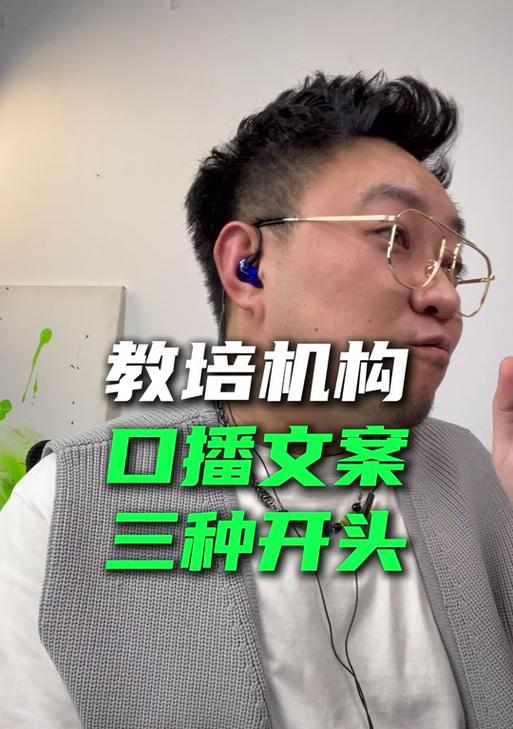 抖音开头一句话怎么剪辑？视频编辑技巧有哪些？