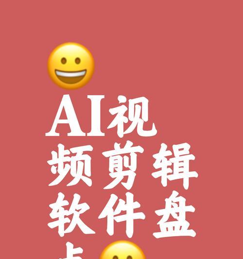 抖音倒放回忆剪辑软件怎么用？操作步骤和常见问题解答是什么？