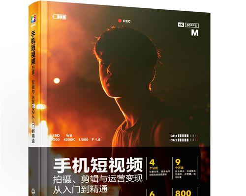 快手放大镜视频剪辑方法是什么？剪辑过程中常见问题有哪些？