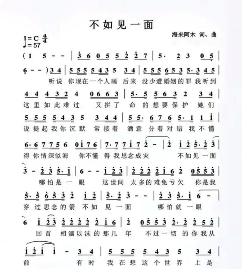 不如见一面抖音剪辑版怎么拍素材？素材拍摄有哪些技巧？