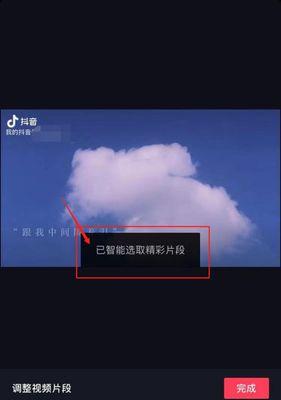 抖音视频剪辑裁剪功能怎么用？常见问题解答？