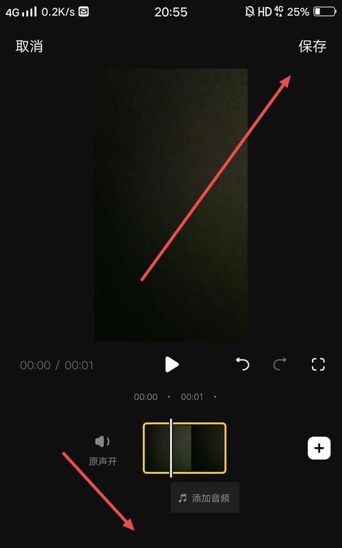 抖音视频剪辑裁剪功能怎么用？常见问题解答？