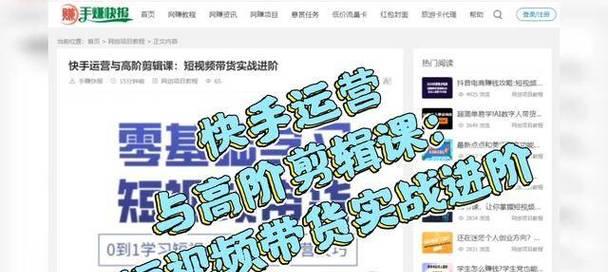 快手花式剪辑怎么做？视频编辑技巧有哪些？
