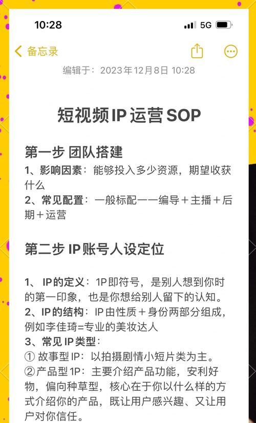 短视频通投怎么做优化？优化策略有哪些？