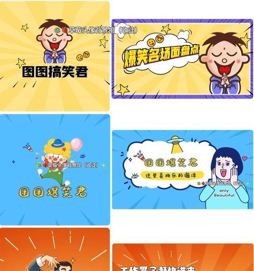 抖音头像视频剪辑壮哥怎么弄？操作步骤和技巧是什么？