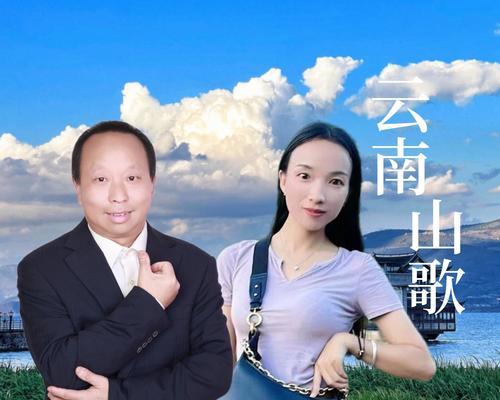 抖音上唱山歌视频剪辑技巧是什么？如何快速编辑出高质量内容？