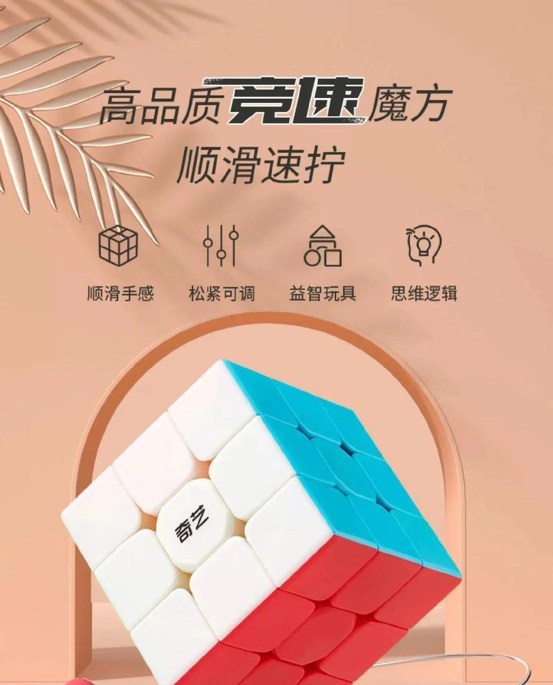 怎么在抖音玩魔方视频剪辑？视频编辑技巧有哪些？