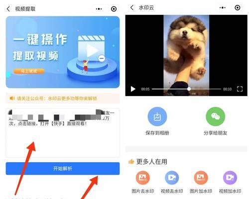小红书视屏剪辑怎么放大？视频内容如何优化提高曝光率？