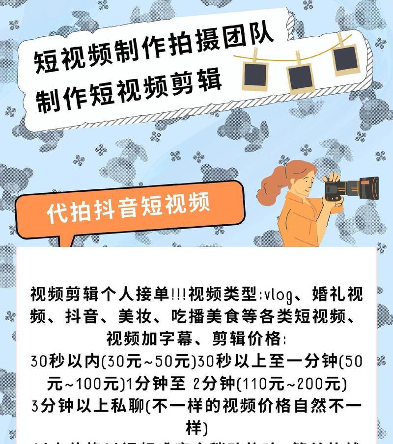 嘟嘟拍抖音自己剪辑怎么弄？视频编辑有哪些技巧？