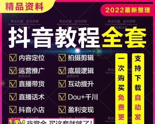 嘟嘟拍抖音自己剪辑怎么弄？视频编辑有哪些技巧？
