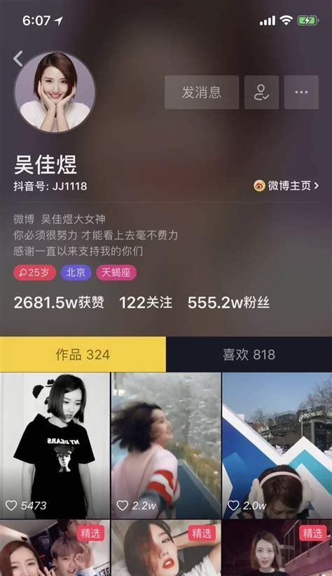 嘟嘟拍抖音自己剪辑怎么弄？视频编辑有哪些技巧？