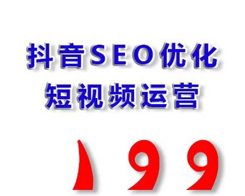 短视频优化提示怎么设置？设置短视频优化提示的步骤是什么？