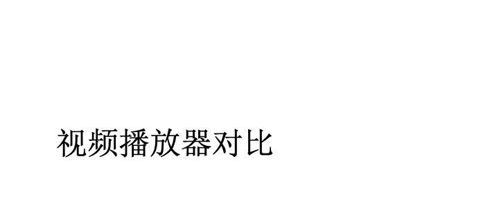 短视频优化提示怎么设置？设置短视频优化提示的步骤是什么？