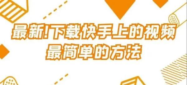快手午餐视频剪辑怎么做？有哪些技巧和步骤？