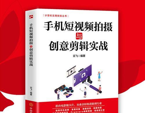 快手拍下视频怎么剪辑？视频编辑的步骤和技巧是什么？