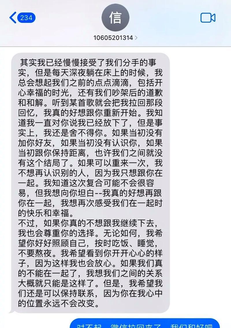 怎么会舍得剪辑版抖音呢？如何快速找到并下载？