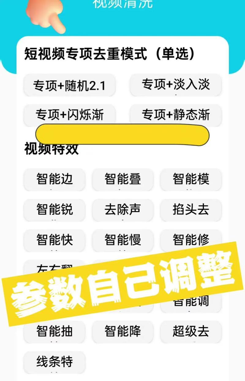 剪辑抖音短剧技巧视频怎么做？如何快速掌握剪辑要点？