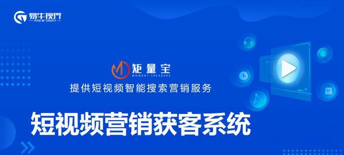 镇江短视频seo优化怎么做？有哪些有效策略？