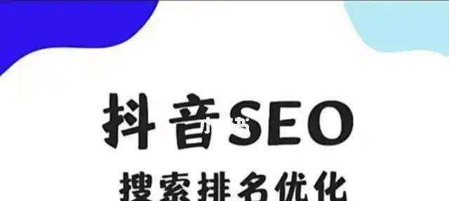 镇江短视频seo优化怎么做？有哪些有效策略？