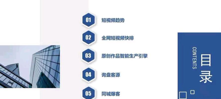 镇江短视频seo优化怎么做？有哪些有效策略？