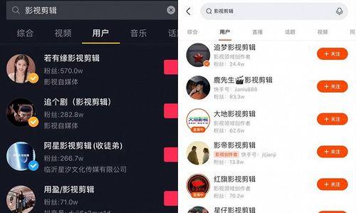 抖音快手剪辑比赛怎么弄？参赛流程和技巧是什么？