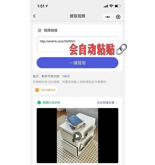 小红书拍视频怎么快速剪辑？有哪些高效剪辑技巧？