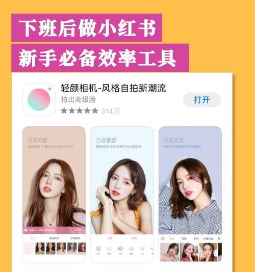 小红书拍视频怎么快速剪辑？有哪些高效剪辑技巧？