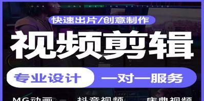 抖音动画片视频剪辑教程？剪辑过程中常见问题有哪些？