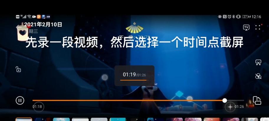 抖音斜边剪辑怎么弄的好看？有哪些技巧可以学习？