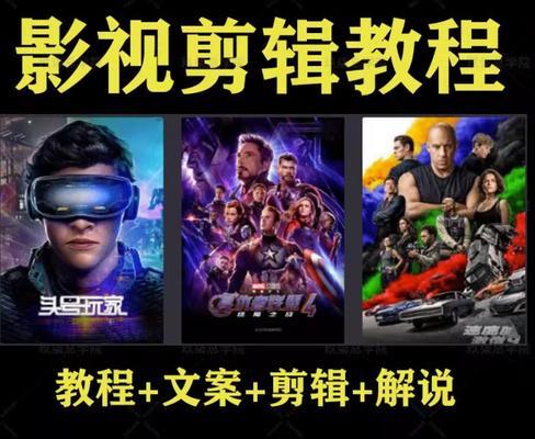 抖音剪辑图片炫酷素材怎么弄？如何快速找到合适的素材？