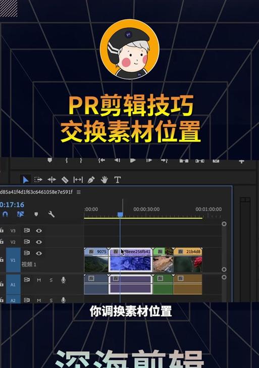 抖音剪辑图片炫酷素材怎么弄？如何快速找到合适的素材？